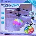 Flying Sensor Ball 2