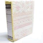 Box File Dabba