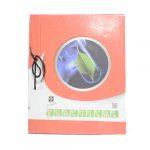 Dr Saifuddin Practical Journal