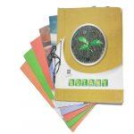 Dr Saifuddin Practical Journal All Subjects
