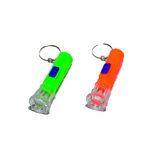 Torch Small