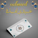 Card & Paper Eidi Envelopes 01