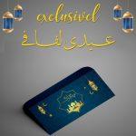 Card & Paper Eidi Envelopes 03