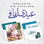 Celebrate Eid with our Eidi Mubarak Mini Envelopes! 🎊 4-inch square shape, pack of 20 mix designs, perfect for stylish money distribution.