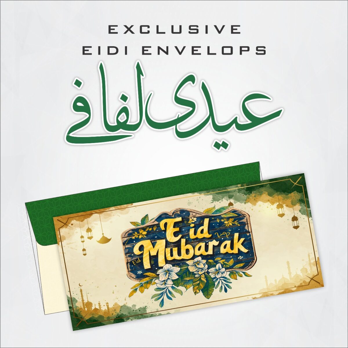 Eidi Envelopes Mix Designs Pack of 20 Pcs High Quality
