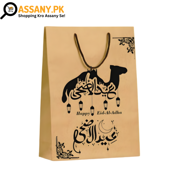 Premium Eid Mubarak Brown Paper Bakra Eid Bags with Polythene Inside (7x9 Inches – 1 Kg Capacity)