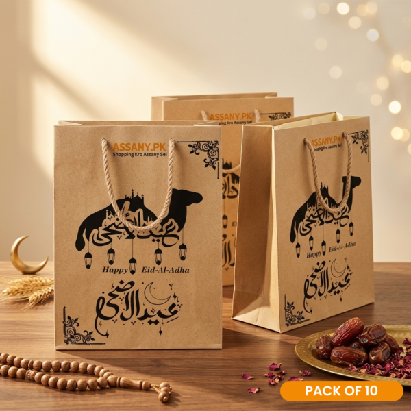 Premium Eid Mubarak Brown Paper Bakra Eid Bags with Polythene Inside (7x9 Inches – 1 Kg Capacity)