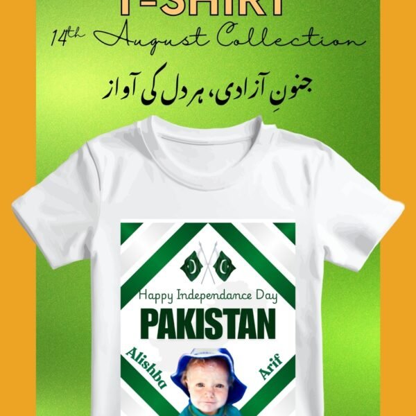 14th August Special Custom T-Shirt - With Child's Personal Photo