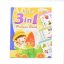 3 in 1 Reading