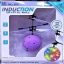 Flying Sensor Ball